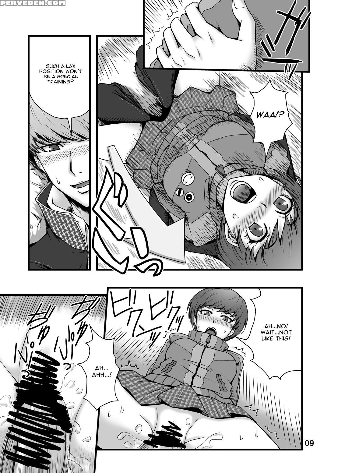 [usagi No Shippo (tatsuhide)] Everyday Young Life -boyish Cutie!- (persona 4) [english] [cgrascal] [digital] 1