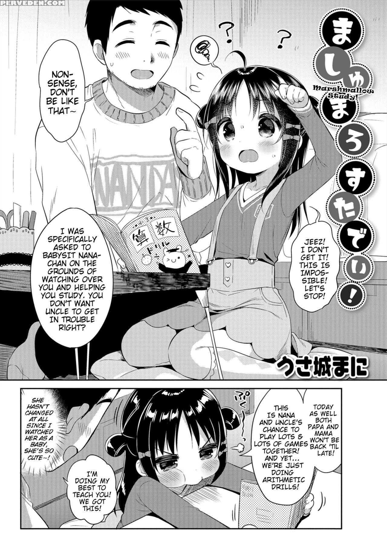 [usashiro Mani] Marshmallow Study! (digital Puni P... 1