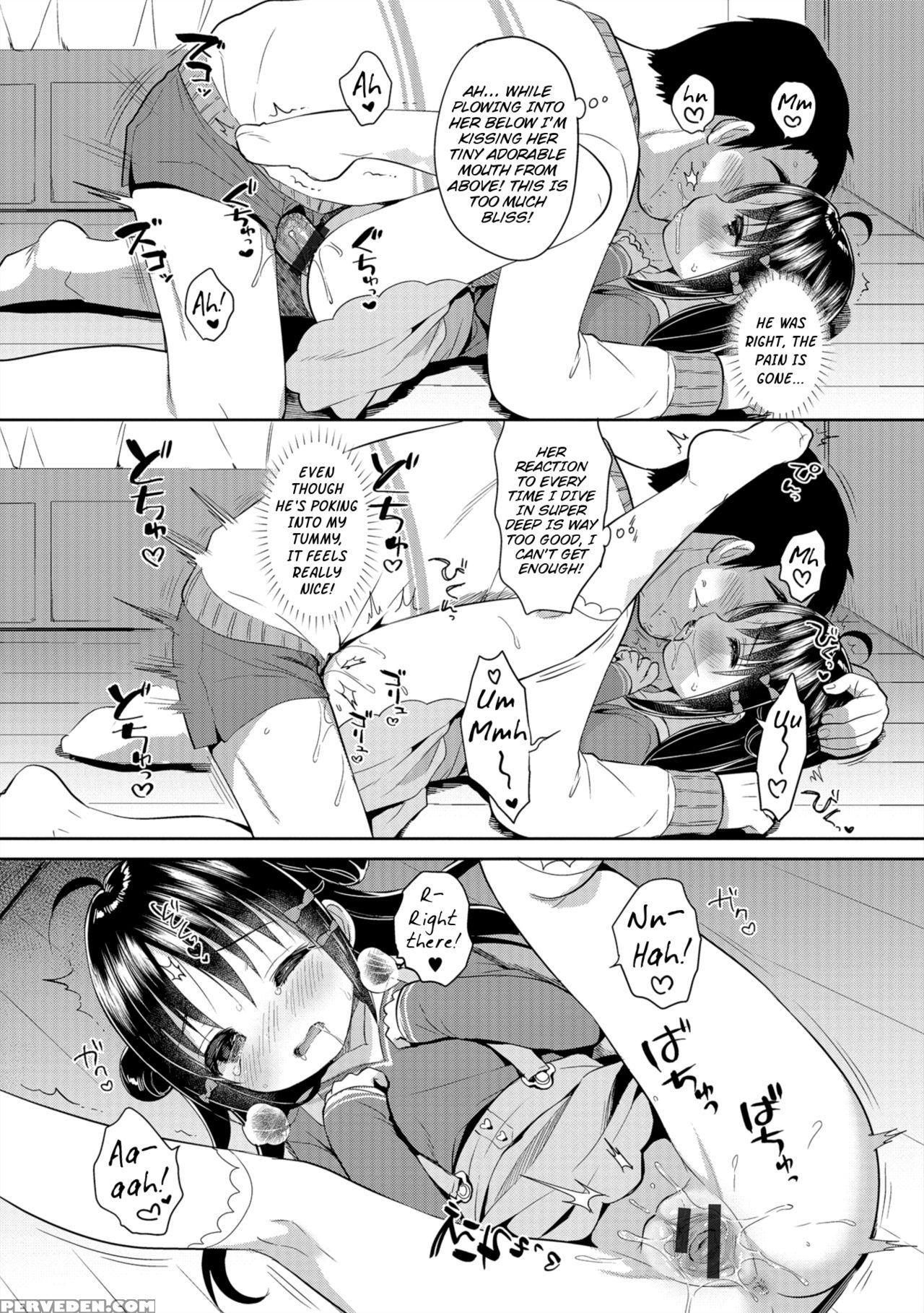 [usashiro Mani] Marshmallow Study! (digital Puni P... 1