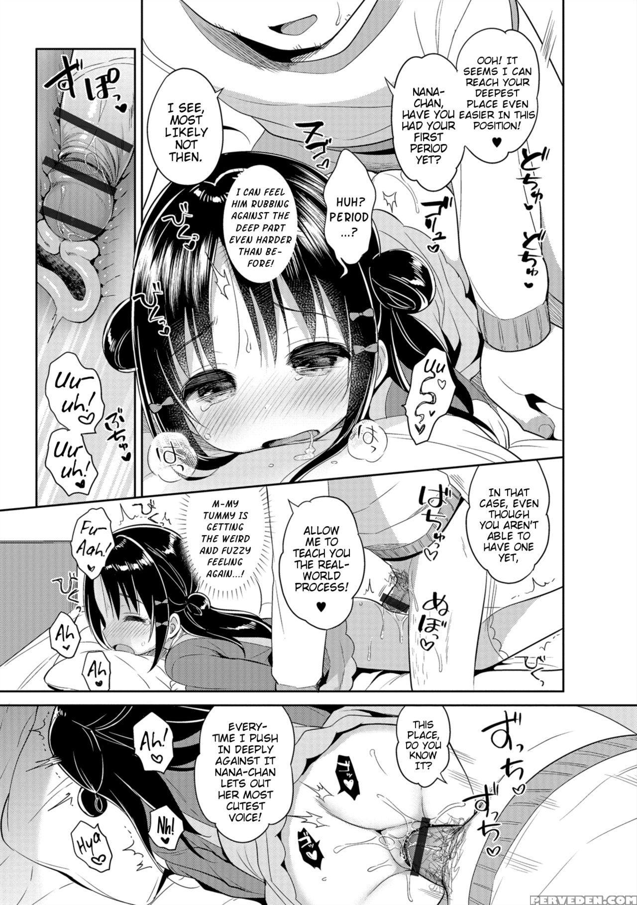 [usashiro Mani] Marshmallow Study! (digital Puni P... 1