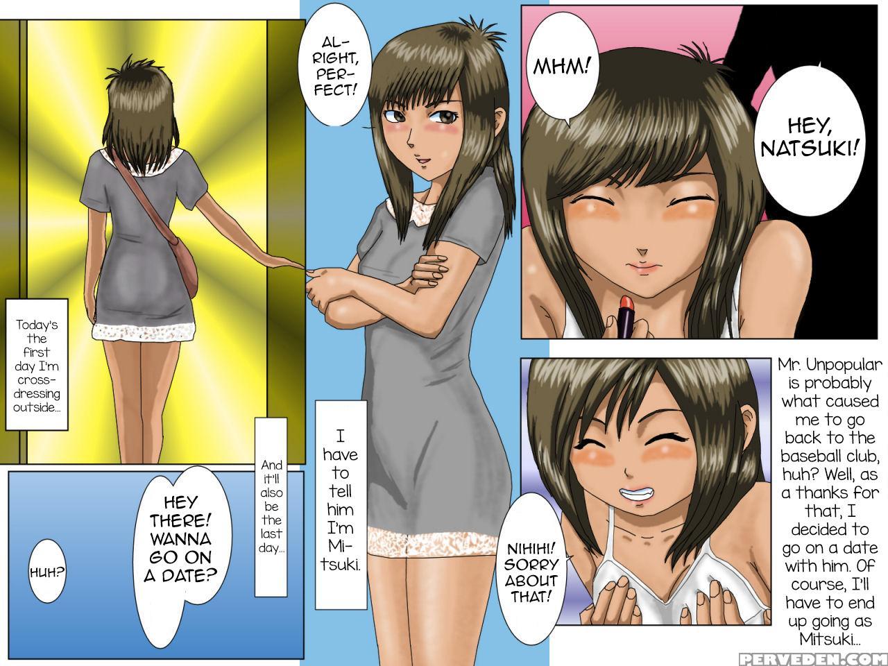 [utu Systems] Boku No Tenshi-kun [english] 1