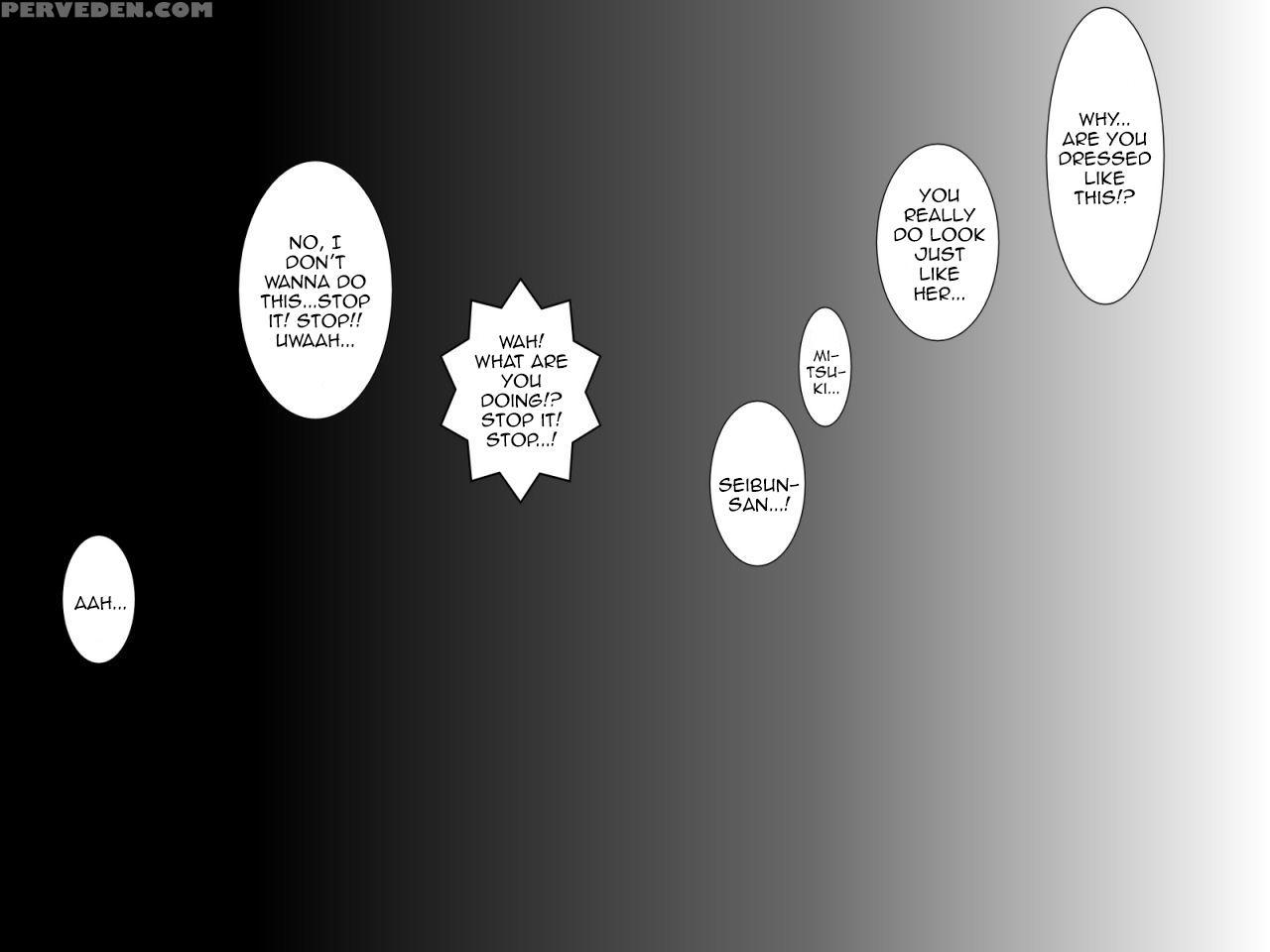 [utu Systems] Boku No Tenshi-kun [english] 1