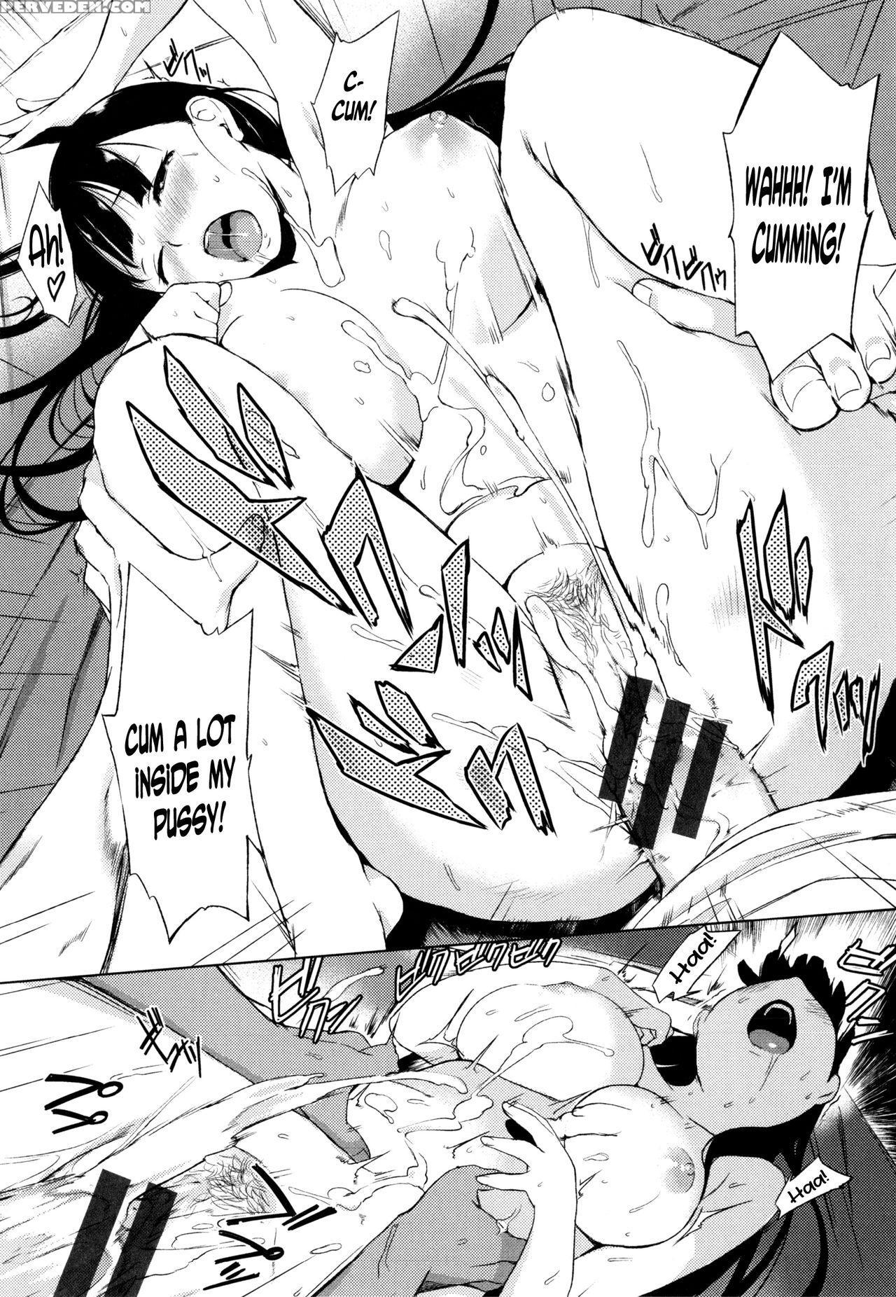 [utu] Giwaku To Miwaku| Suspicion And Fascination ... 1