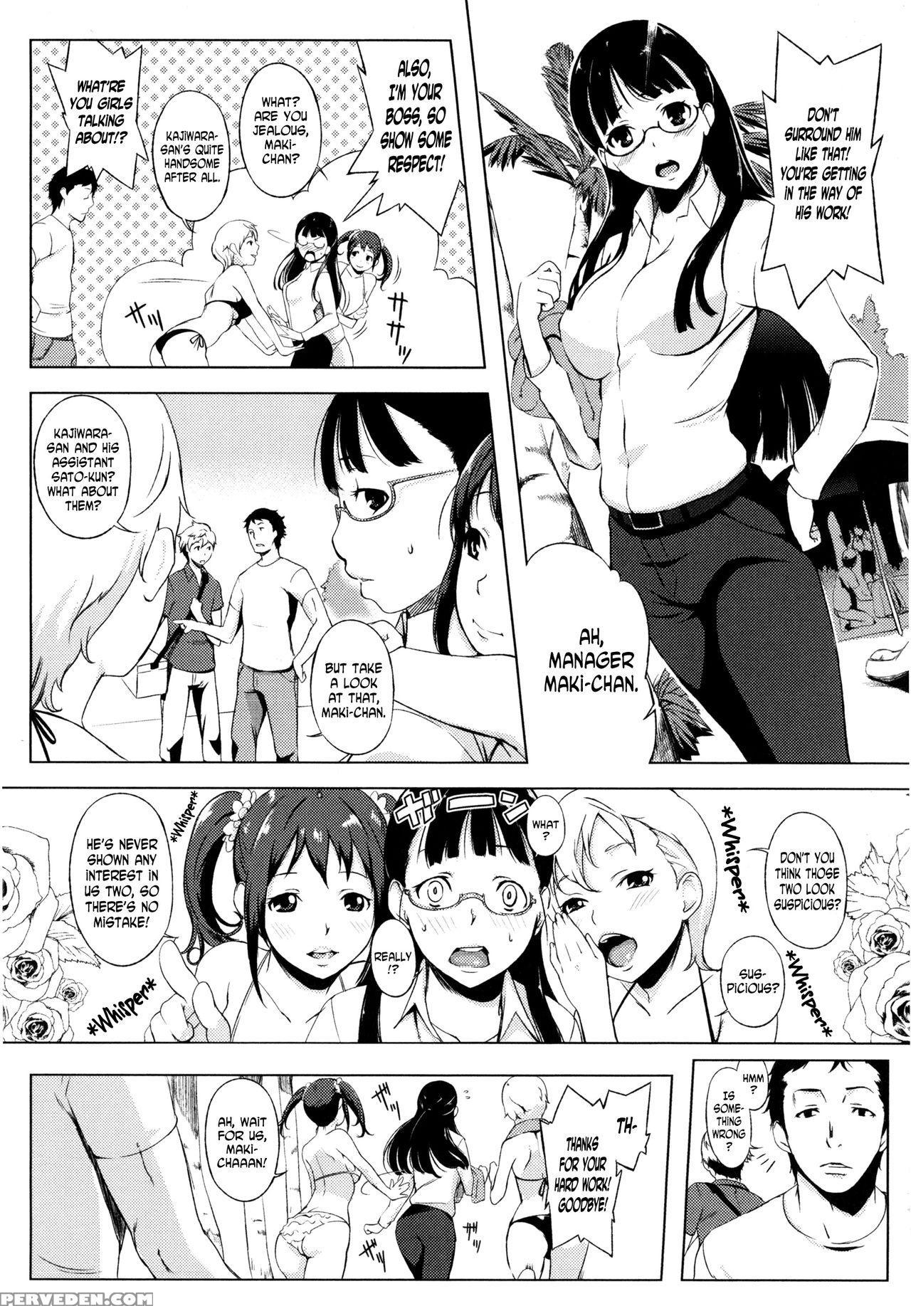 [utu] Giwaku To Miwaku| Suspicion And Fascination ... 1
