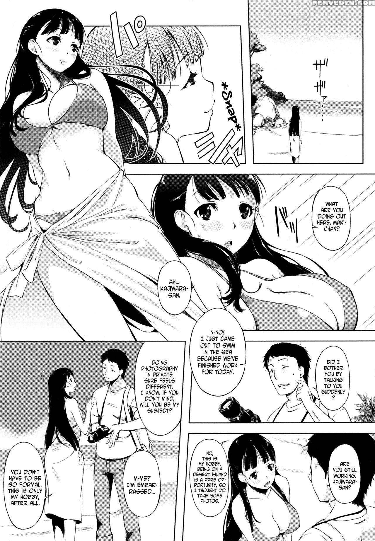 [utu] Giwaku To Miwaku| Suspicion And Fascination ... 1