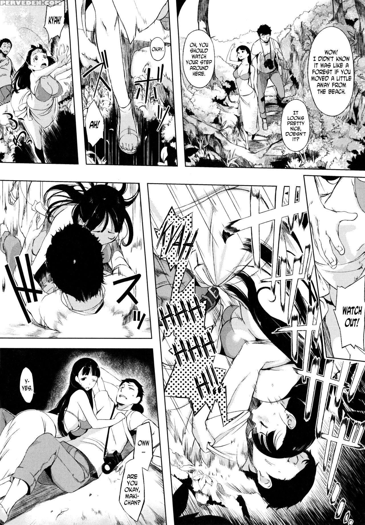 [utu] Giwaku To Miwaku| Suspicion And Fascination ... 1
