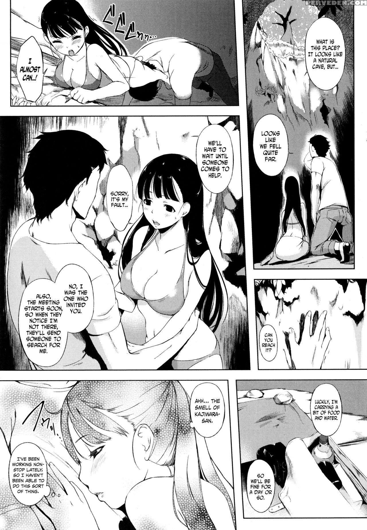 [utu] Giwaku To Miwaku| Suspicion And Fascination ... 1