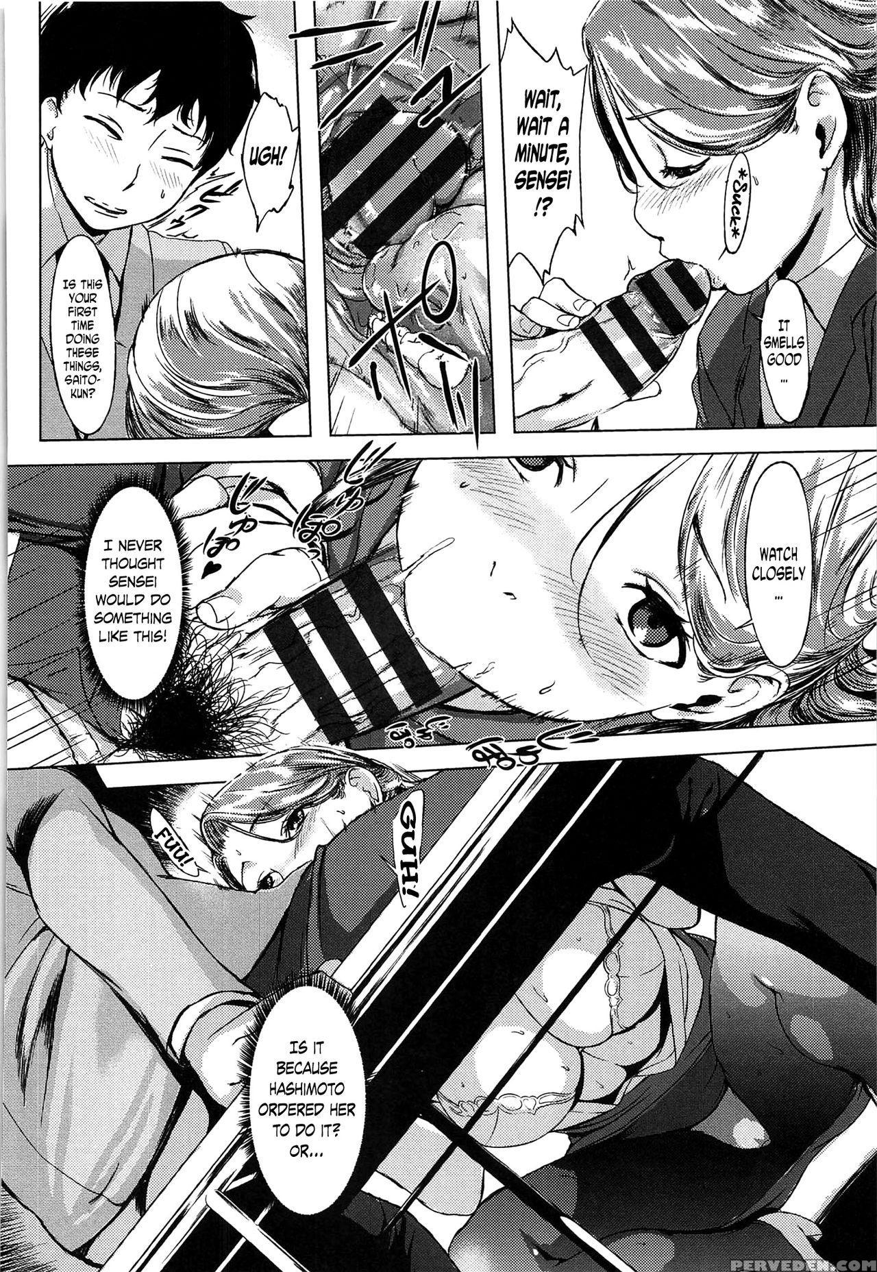 [utu] Sensei (hatsujou Complex) [english] [n04h] 1