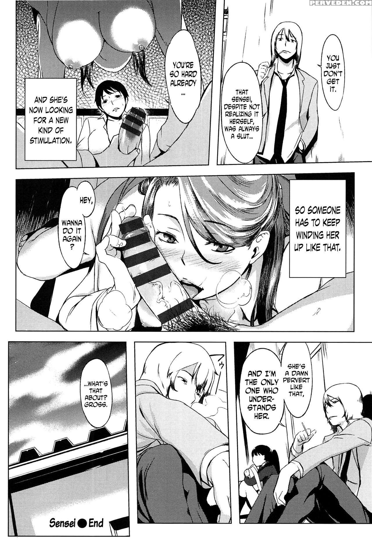 [utu] Sensei (hatsujou Complex) [english] [n04h] 1