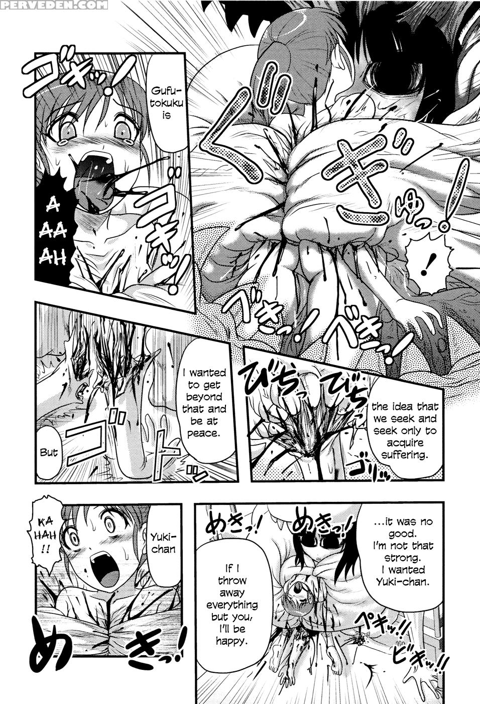 [uziga Waita] Sae And Yuki 1