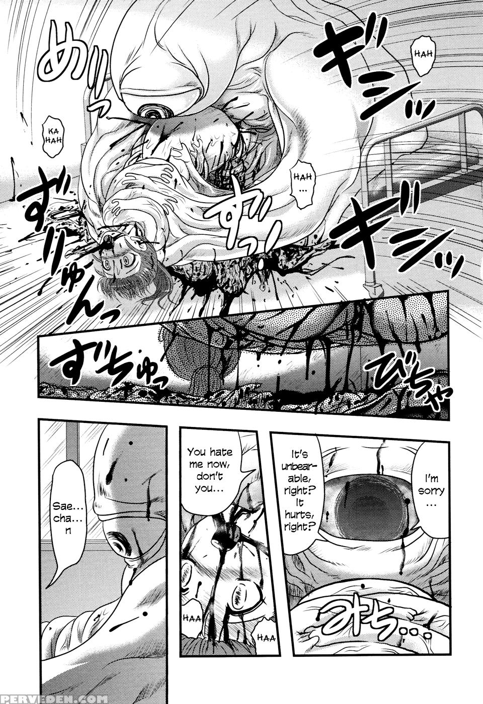 [uziga Waita] Sae And Yuki 1