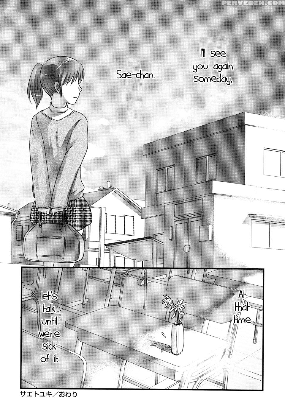 [uziga Waita] Sae And Yuki 1