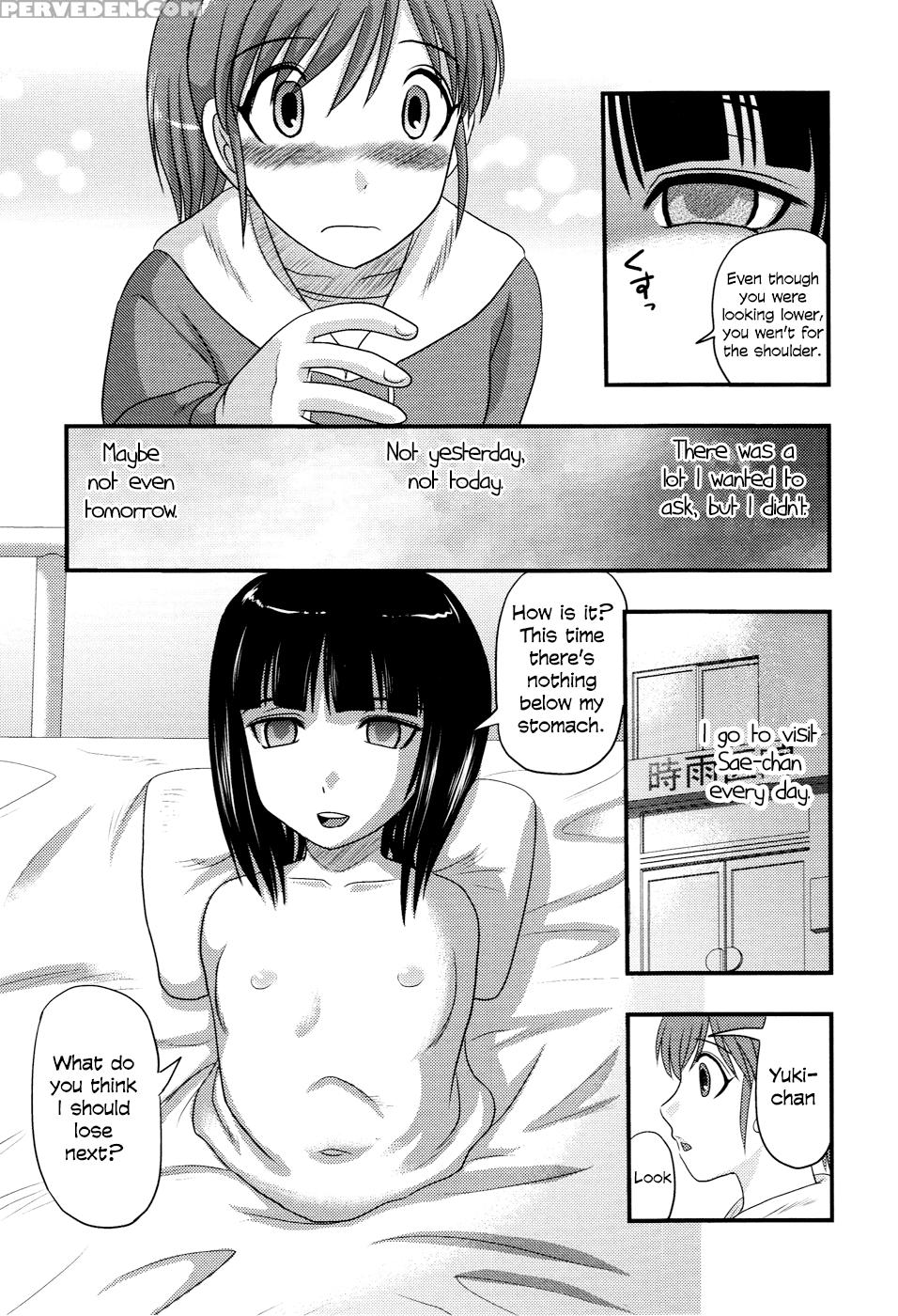 [uziga Waita] Sae And Yuki 1