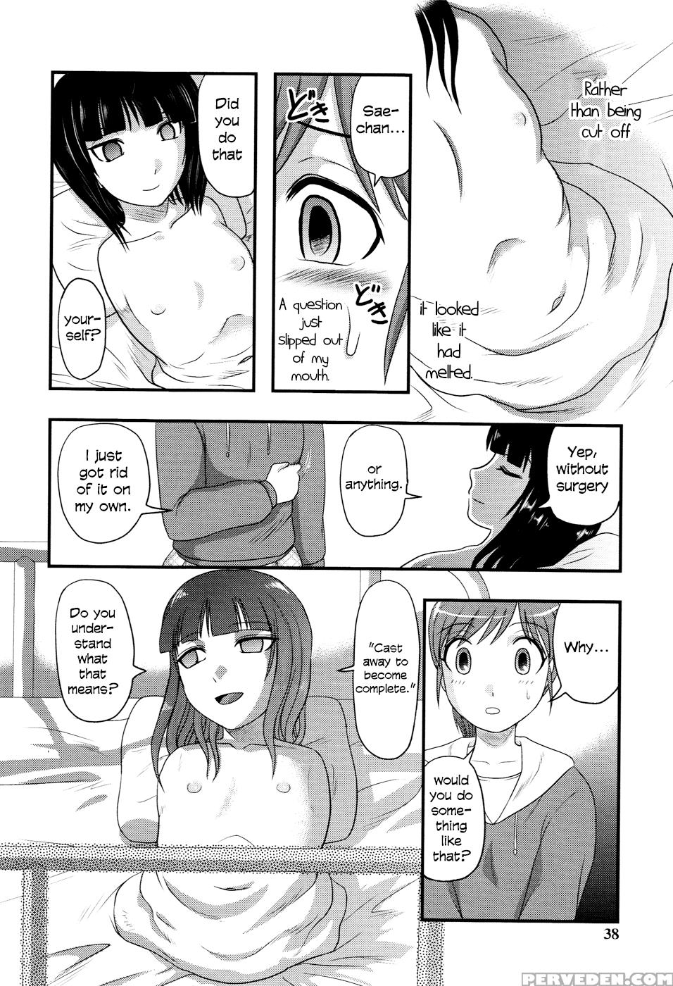 [uziga Waita] Sae And Yuki 1