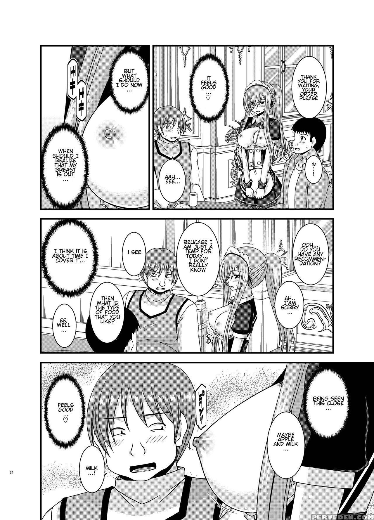 [valssu (charu)] Melon Ga Chou Shindou! R13 (tales... 1