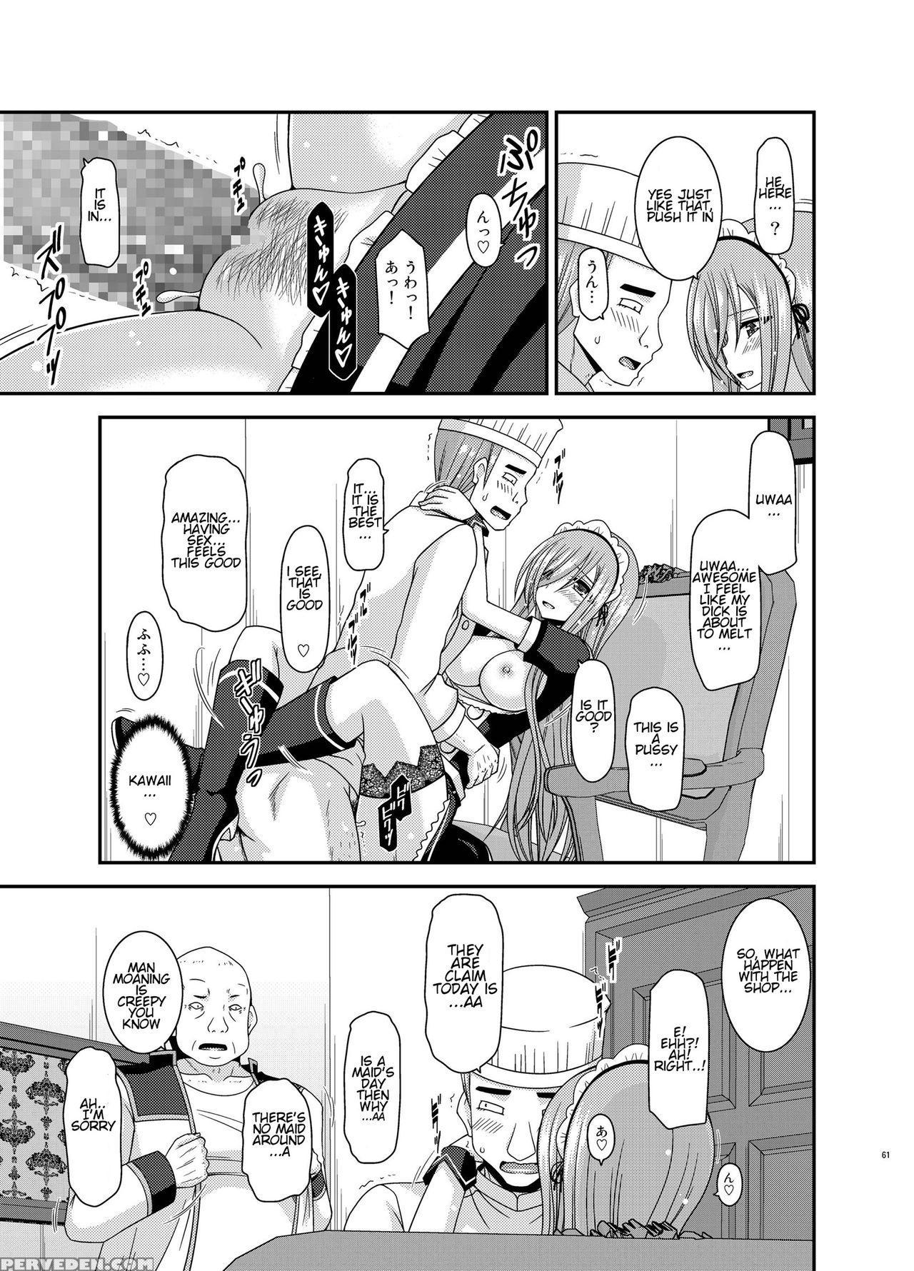 [valssu (charu)] Melon Ga Chou Shindou! R13 (tales... 1