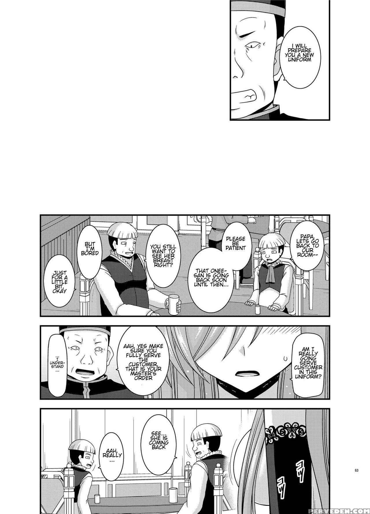 [valssu (charu)] Melon Ga Chou Shindou! R13 (tales... 1