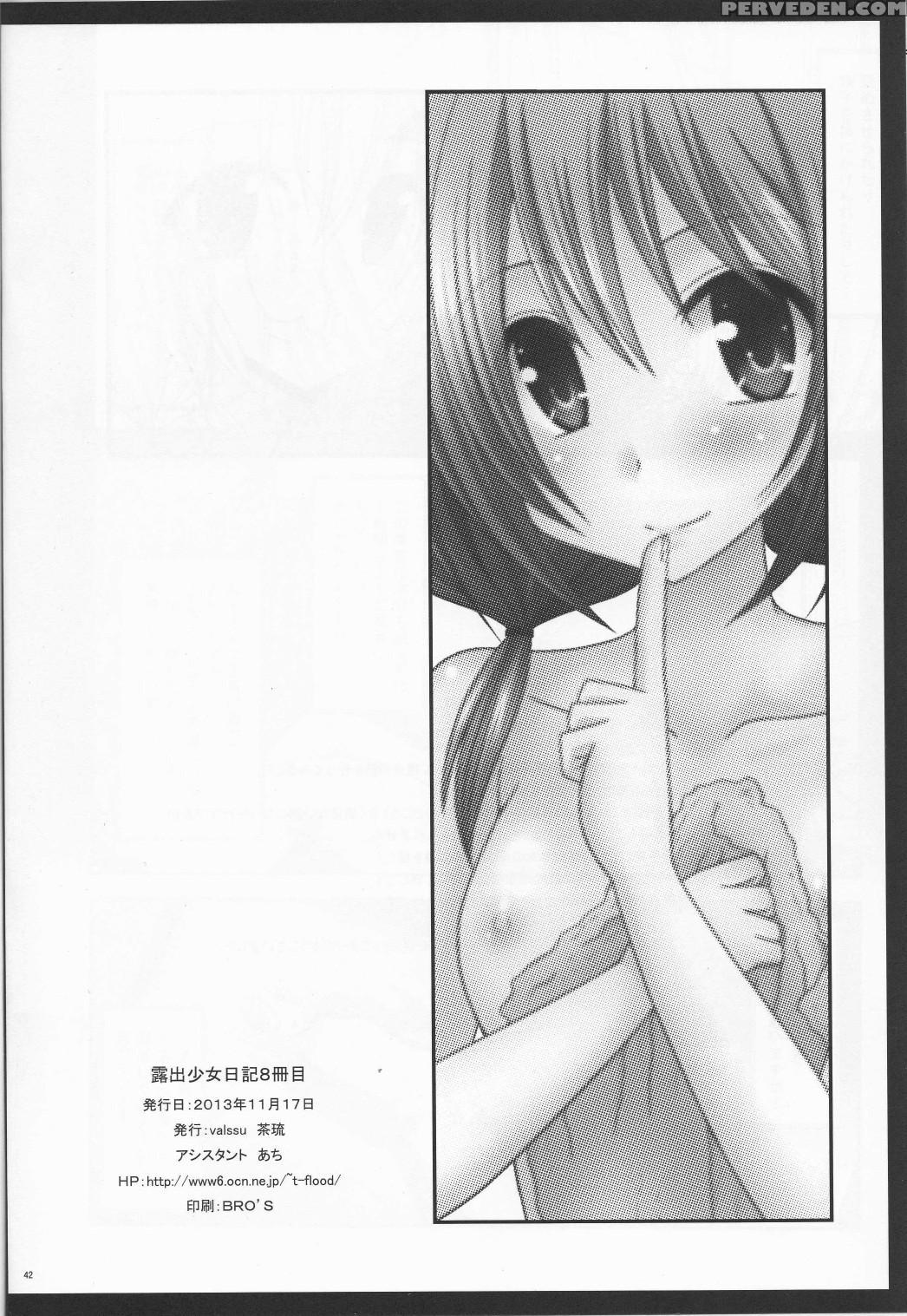 [valssu (charu)] Roshutsu Shoujo Nikki 8 Satsume | Exhibitionist Girl Diary Chapter 8 [english] [munyu] [digital] 1