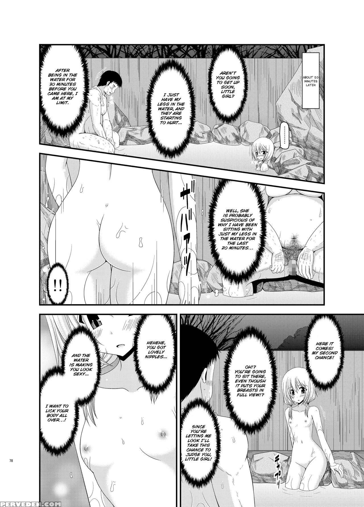 [valssu (charu)] Roshutsu Shoujo Nikki 8 Satsume | Exhibitionist Girl Diary Chapter 8 [english] [munyu] [digital] 1