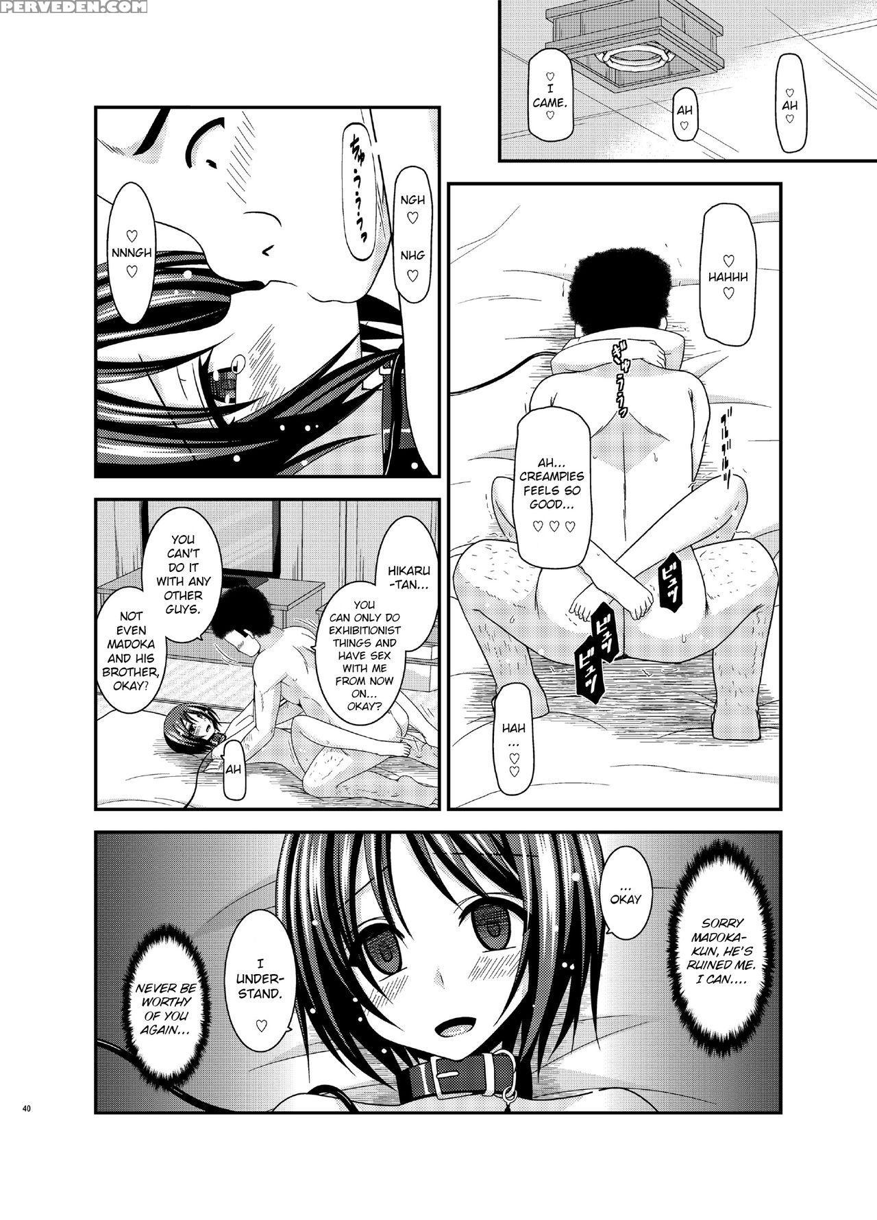 [valssu (charu)] Roshutsu Shoujo Yuugi Ran Ge [english] [munyu] [digital] 1