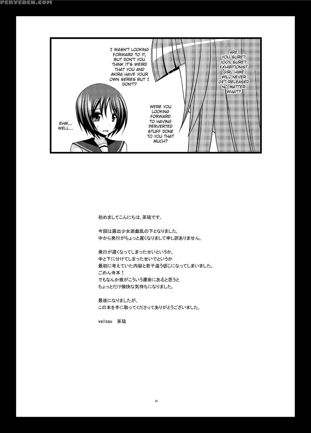 [valssu (charu)] Roshutsu Shoujo Yuugi Ran Ge [english] [munyu] [digital] 1