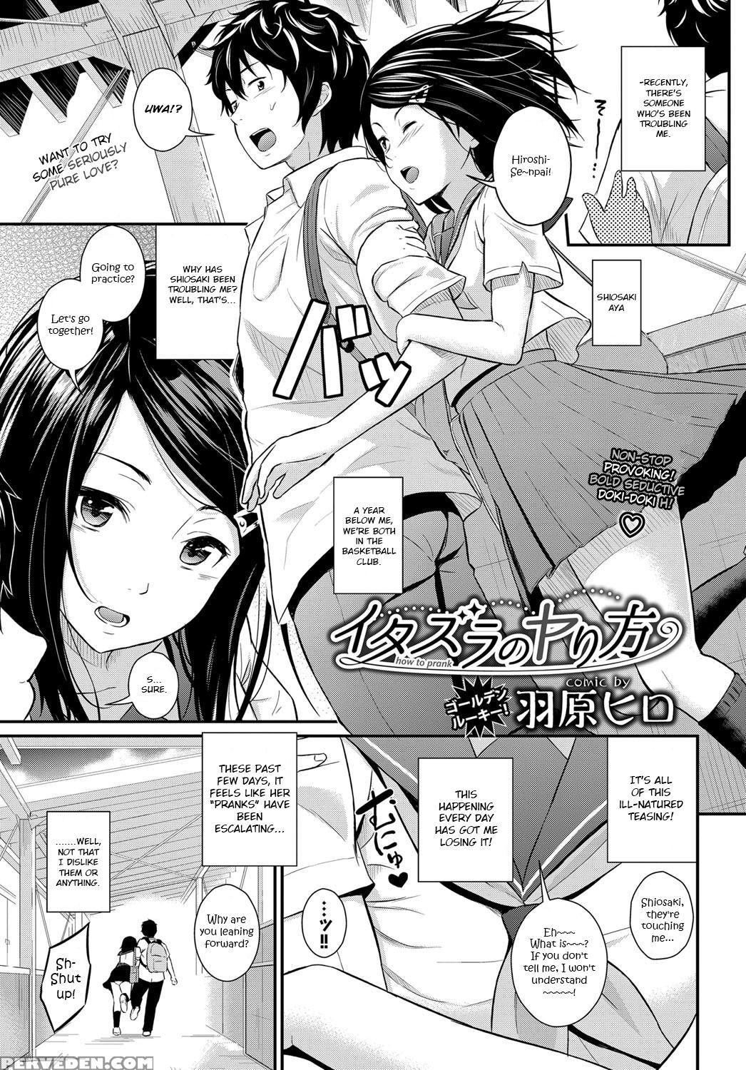 [wabara Hiro] Itazura No Yarikata | How To Prank (comic Bavel 2017-12) [english] [yuzuru Katsuragi] [digital] 1