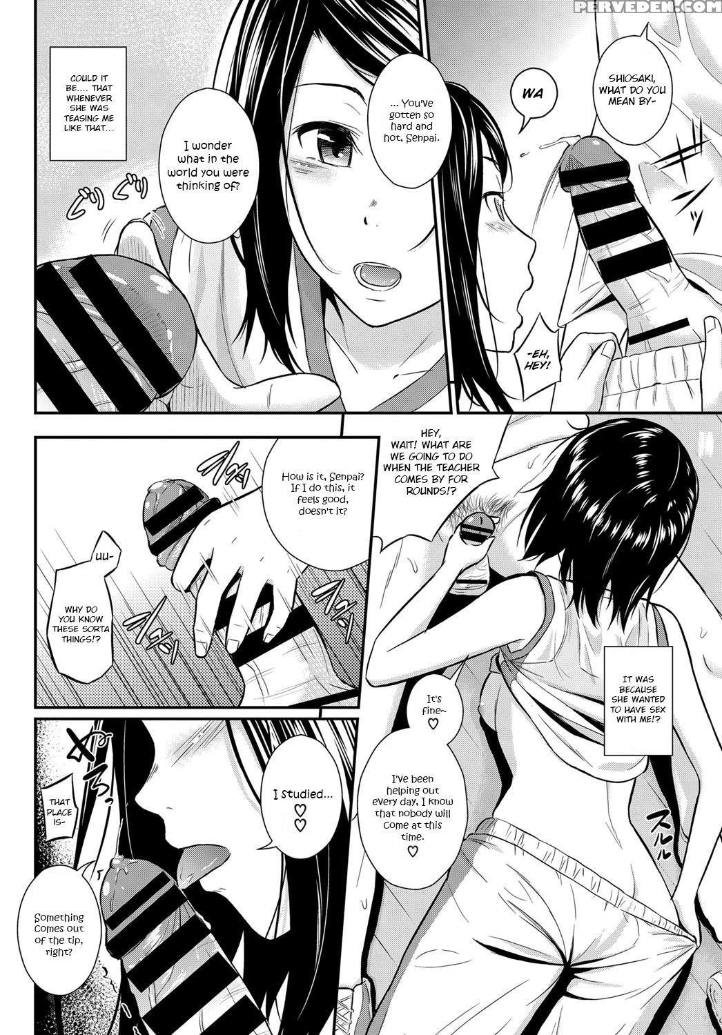 [wabara Hiro] Itazura No Yarikata | How To Prank (comic Bavel 2017-12) [english] [yuzuru Katsuragi] [digital] 1