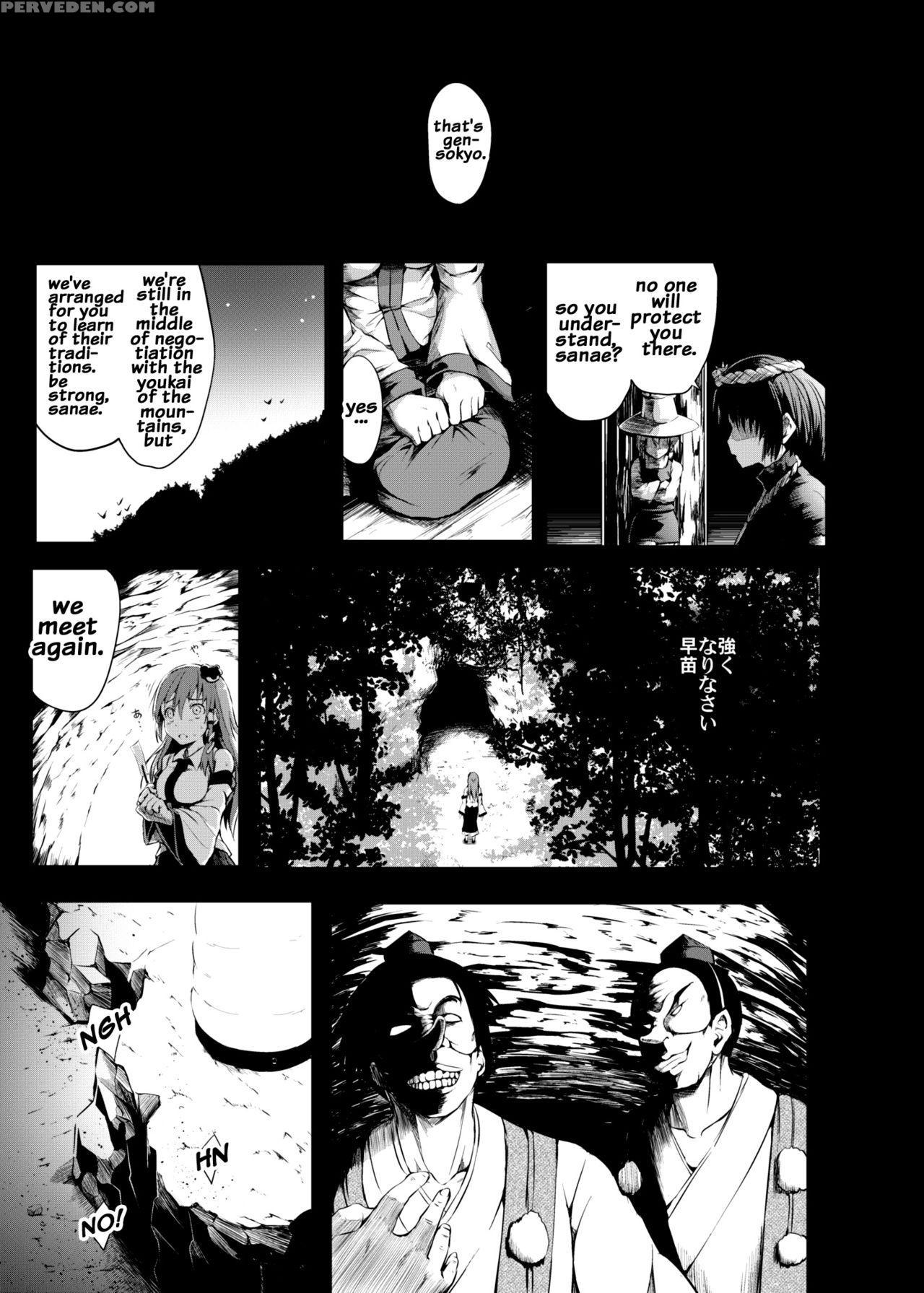 [wada Mountain ("takashi")] Shigensou (touhou Project) [english] {doujins.com} [digital] Chapter 1 Page 5