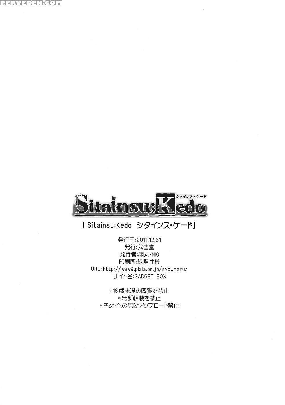 [wagamama-dou (syow-maru, Nio)] Sitainsu;kedo (steins;gate) [english] 1
