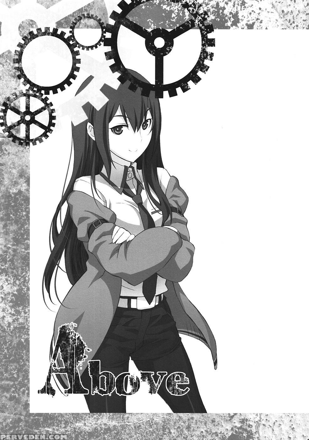 [wagamama-dou (syow-maru, Nio)] Sitainsu;kedo (steins;gate) [english] 1