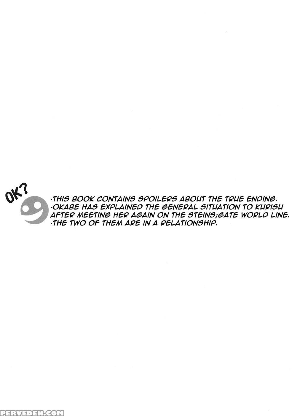 [wagamama-dou (syow-maru, Nio)] Sitainsu;kedo (steins;gate) [english] 1