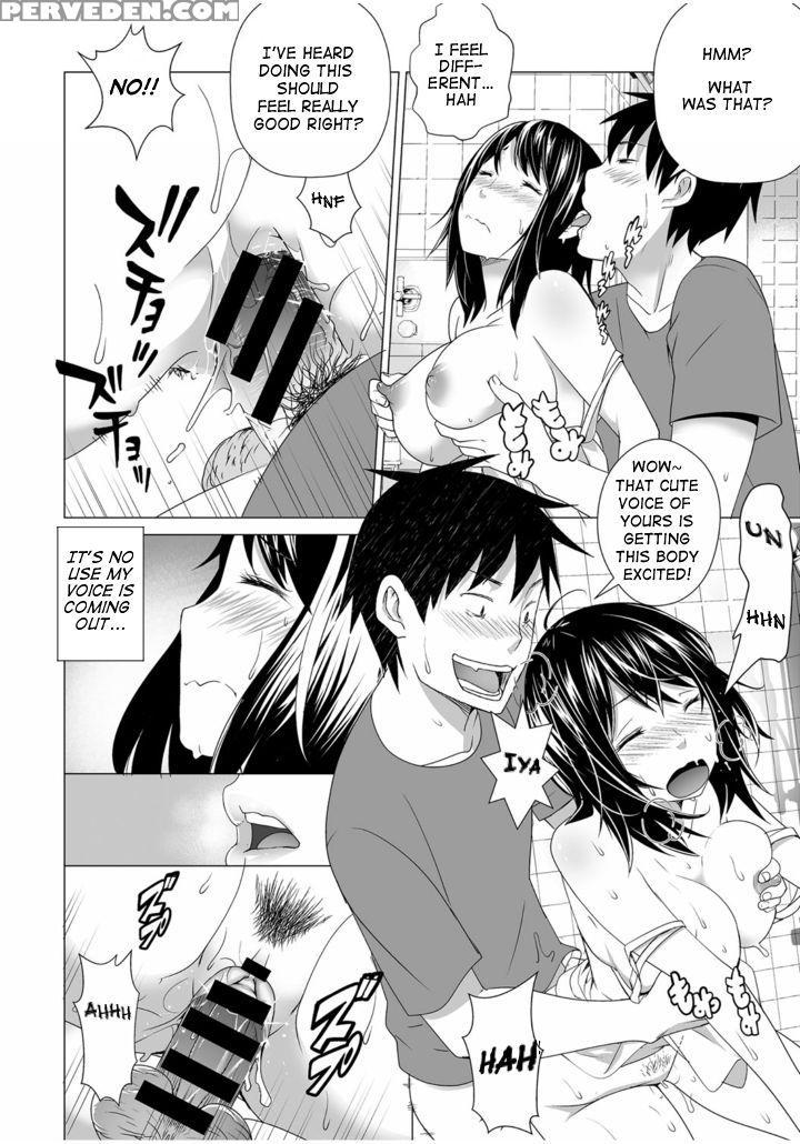 [wakai Ikuo] Love Change (comic Anthurium 025 2015-05) [english][digital] 1