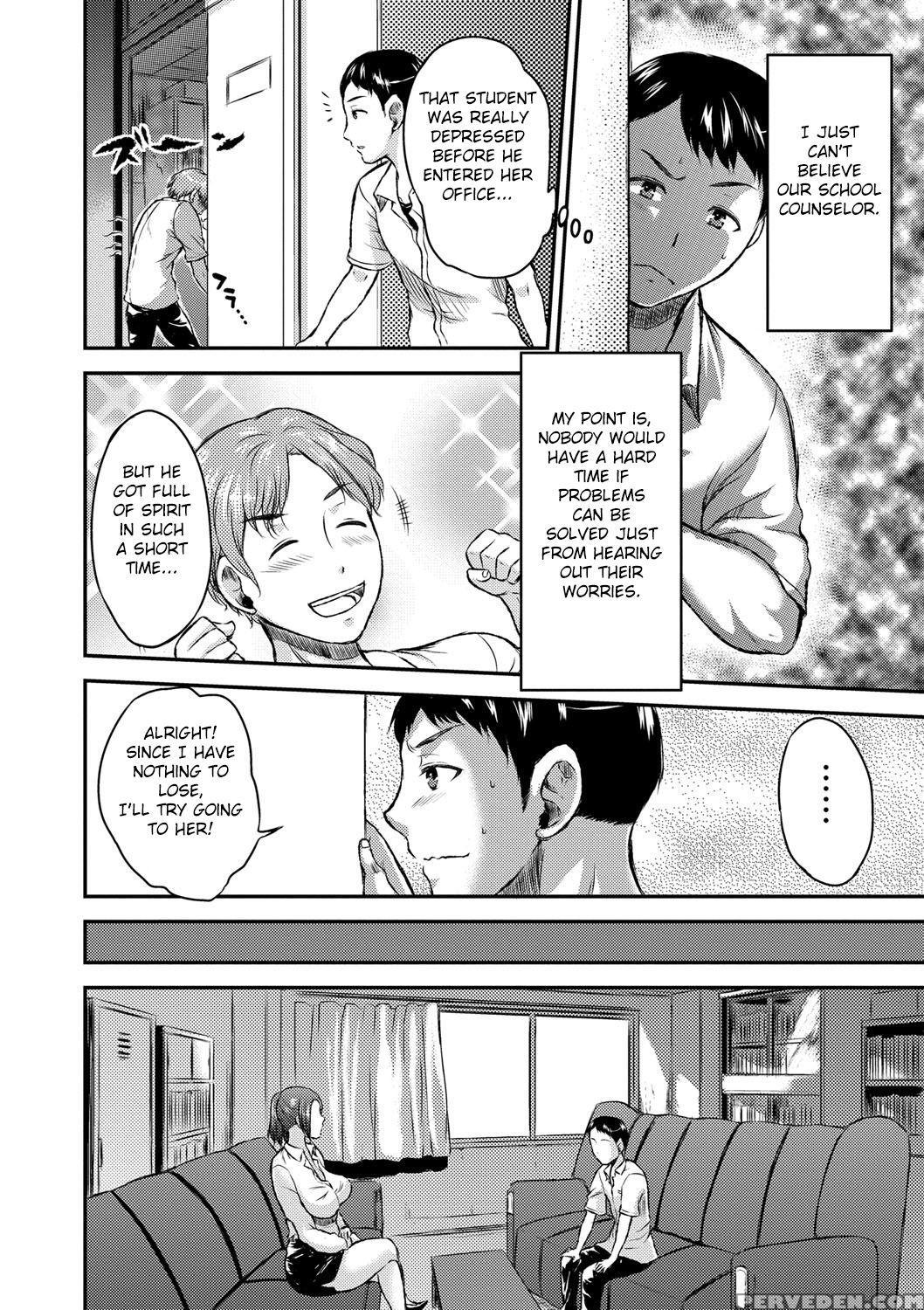 [wakatsuki] Inbi Na Jukujo No Chichi Shibori. [eng... 1