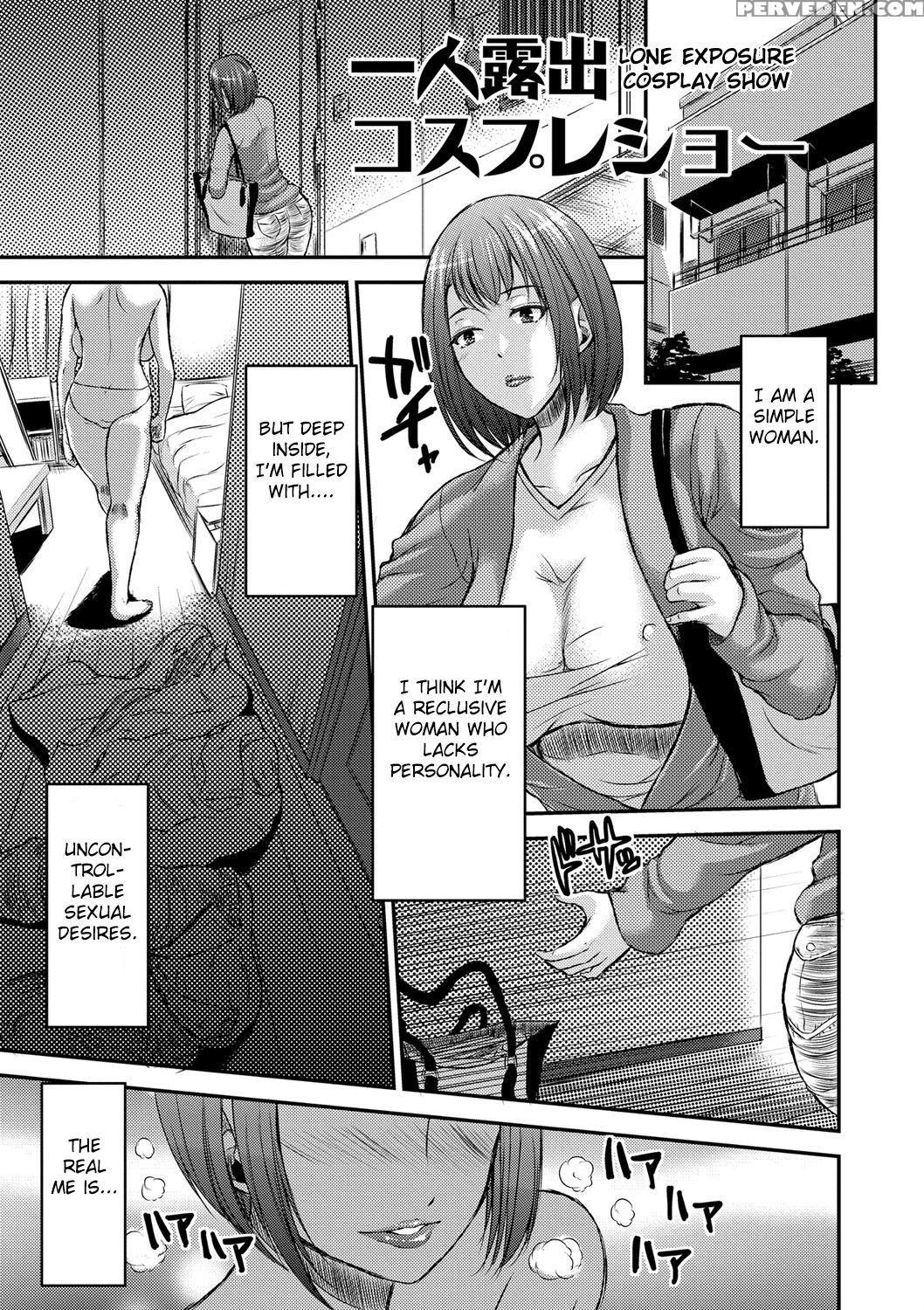 [wakatsuki] Inbi Na Jukujo No Chichi Shibori. [eng... 1