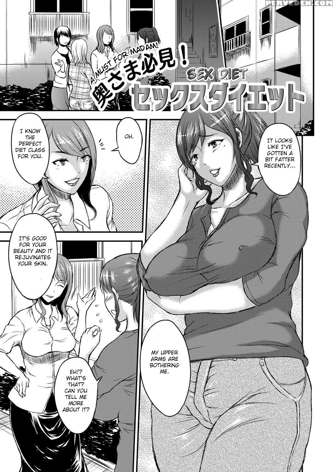 [wakatsuki] Inbi Na Jukujo No Chichi Shibori. [eng... 1