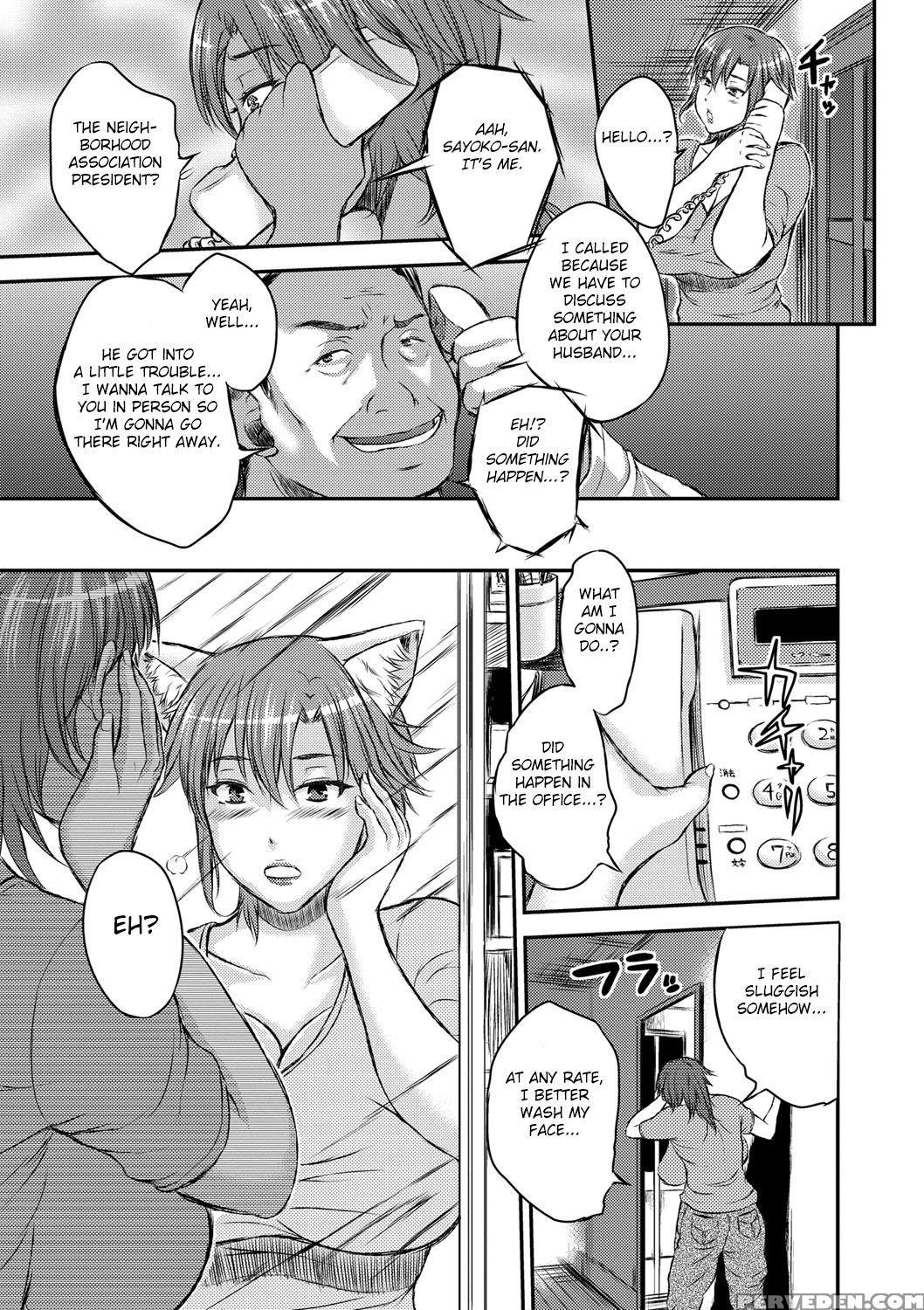 [wakatsuki] Inbi Na Jukujo No Chichi Shibori. [eng... 1