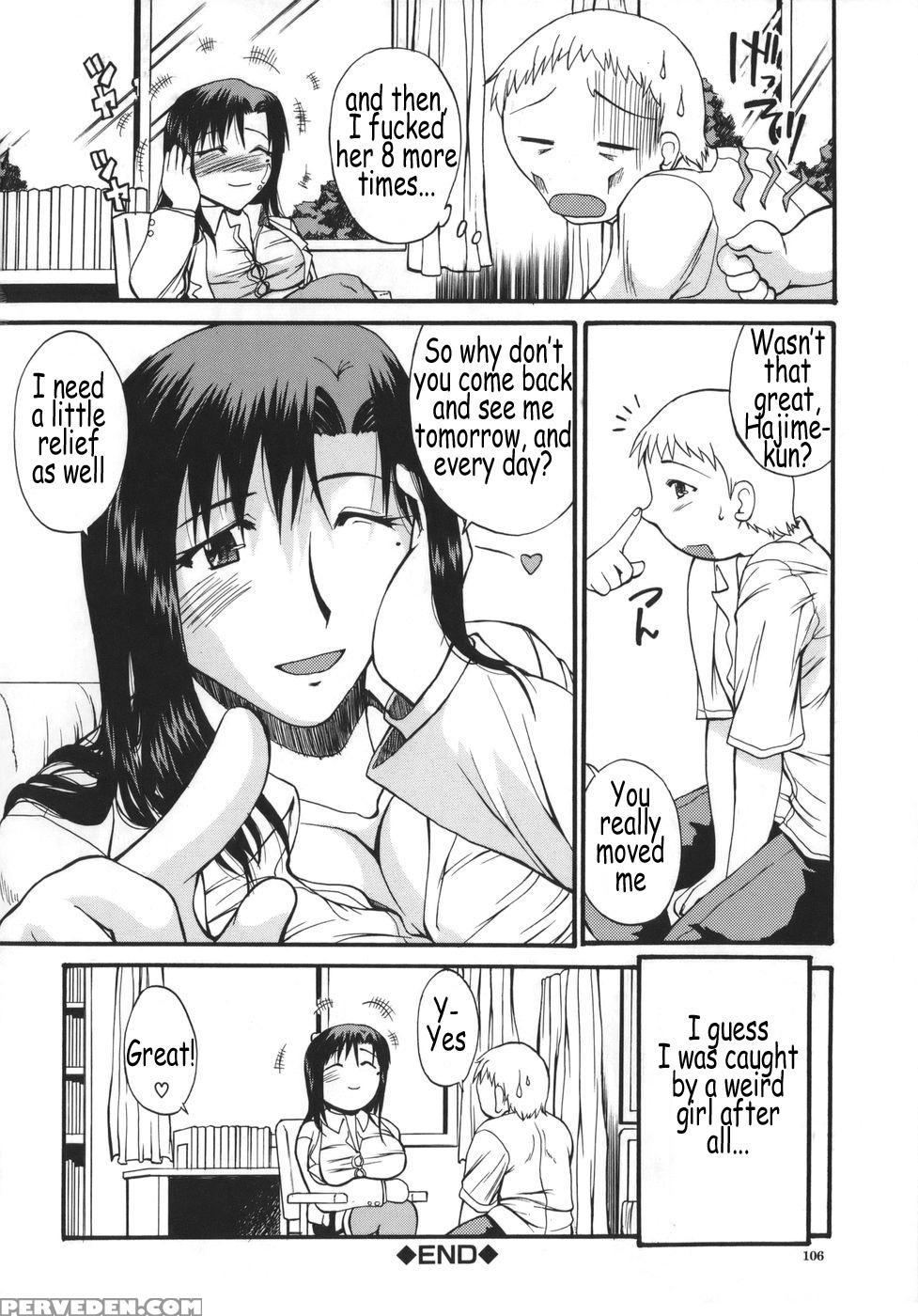 [wakatsuki] Kyonyu Alpha [english] 1