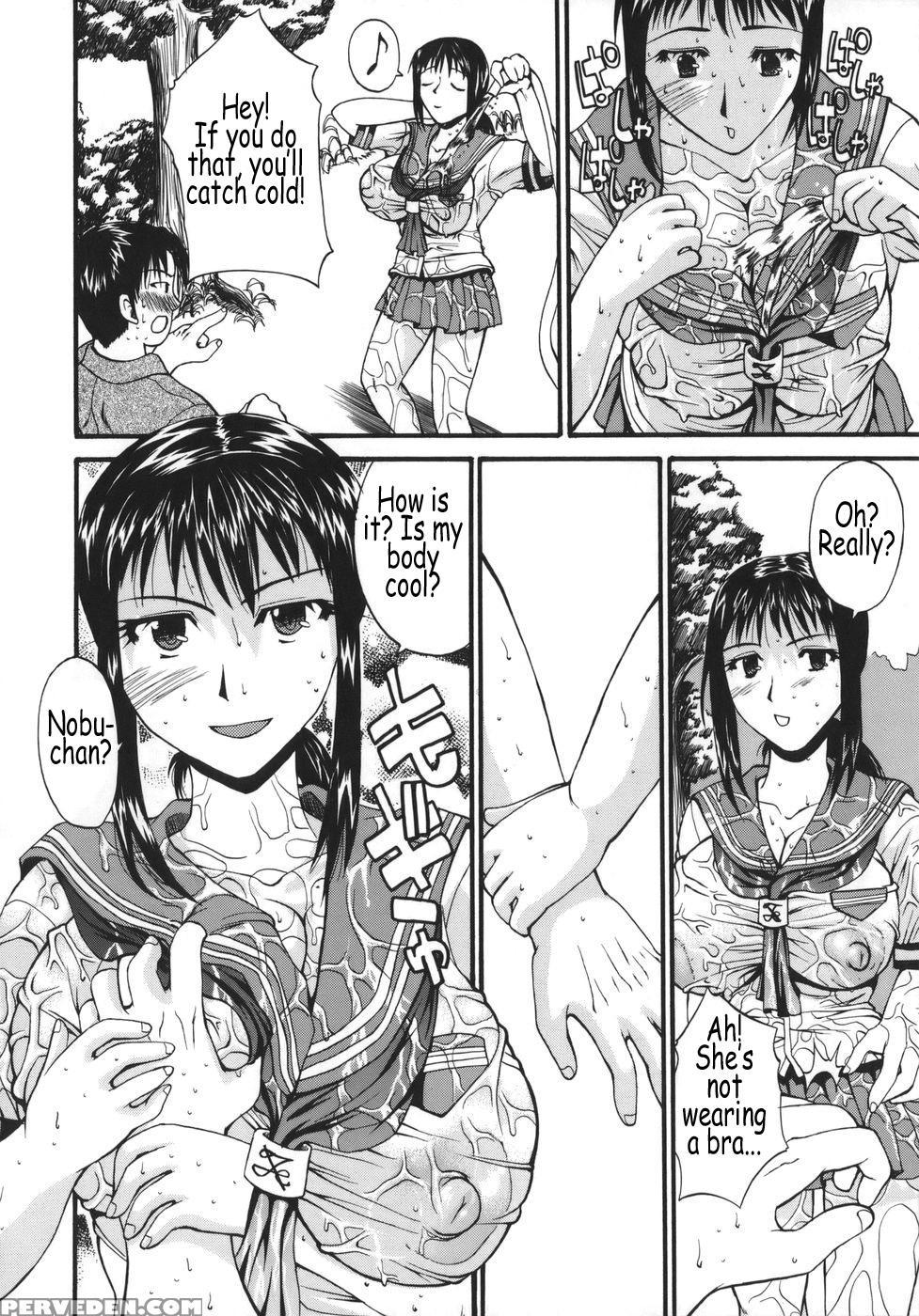 [wakatsuki] Kyonyu Alpha [english] 1