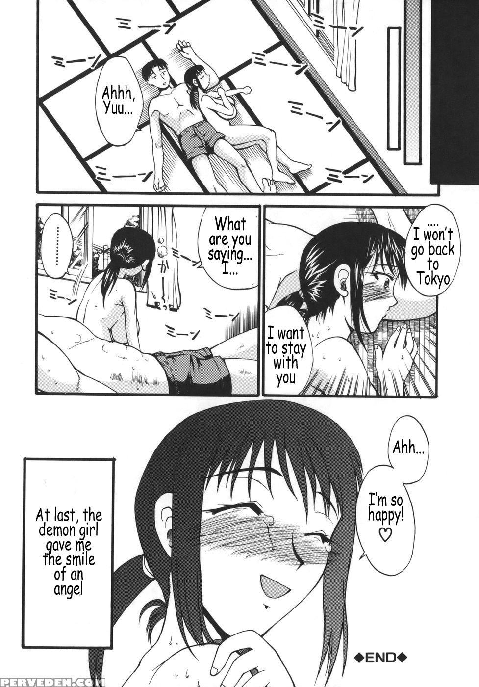 [wakatsuki] Kyonyu Alpha [english] 1