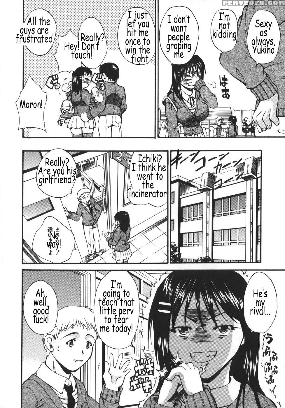 [wakatsuki] Kyonyu Alpha [english] 1