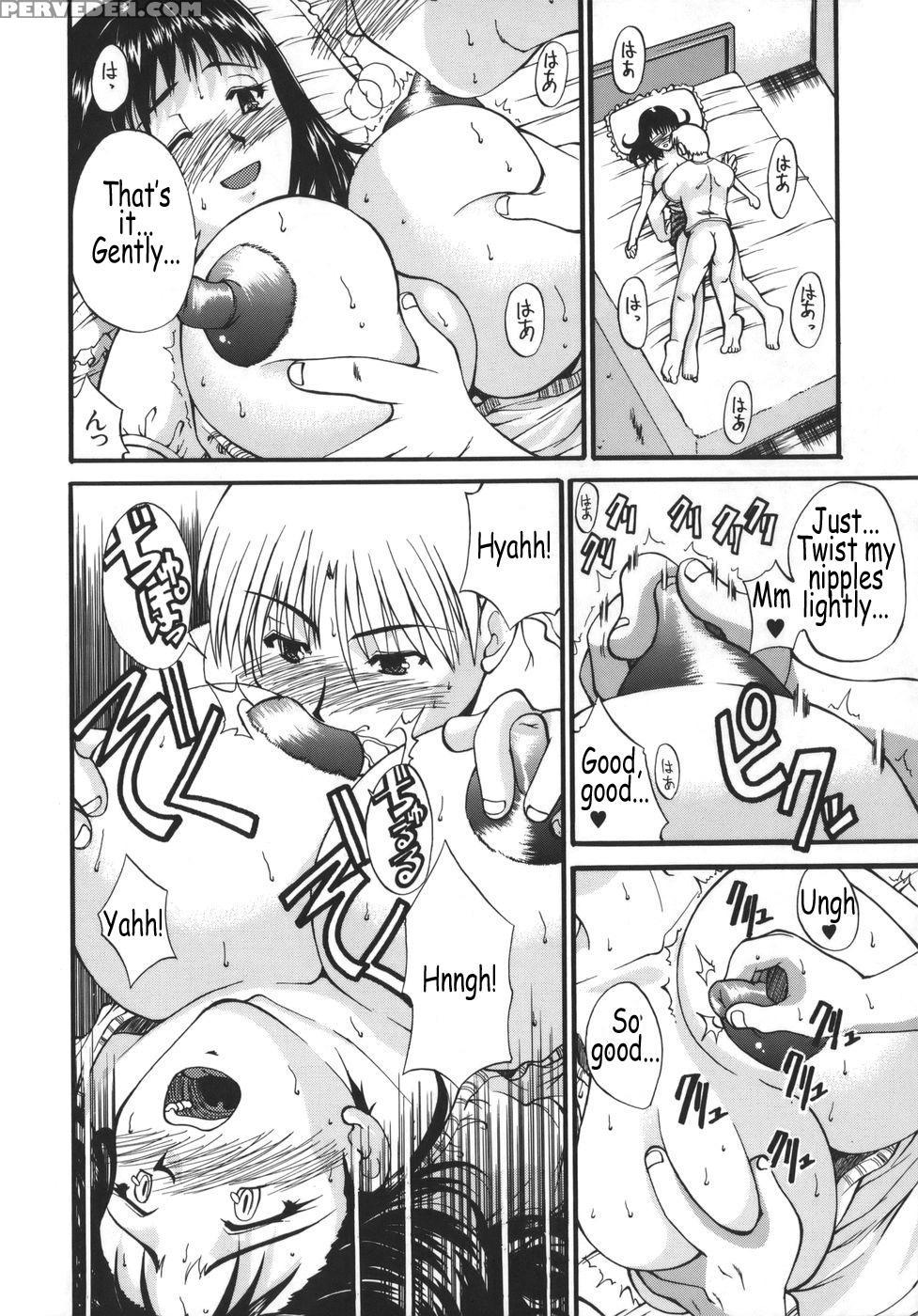 [wakatsuki] Kyonyu Alpha [english] 1