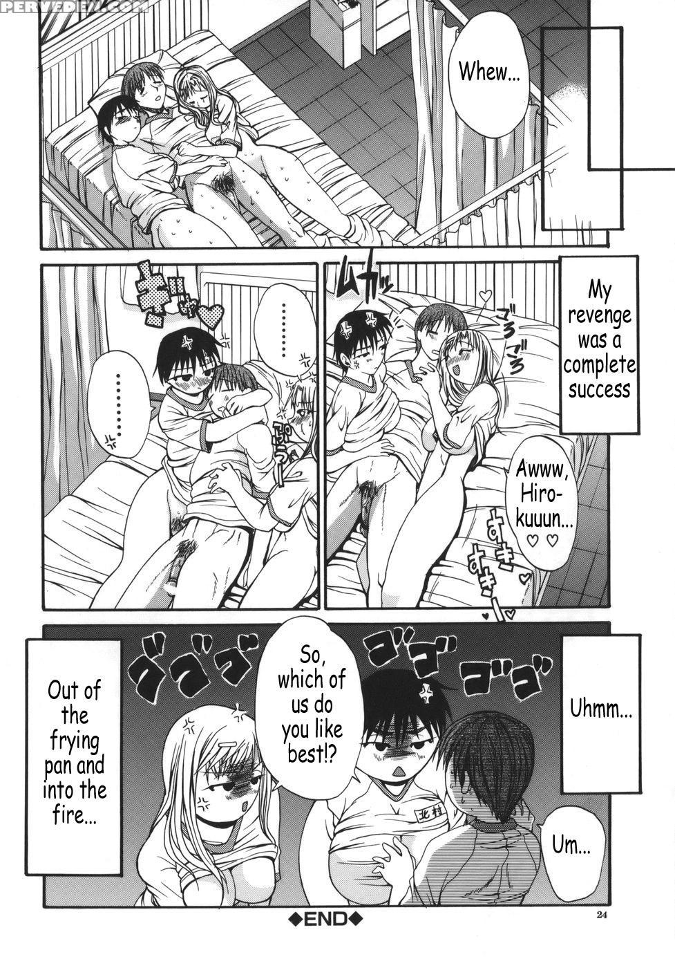 [wakatsuki] Kyonyu Alpha [english] 1