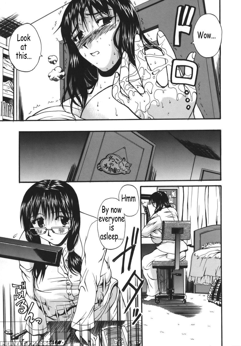 [wakatsuki] Kyonyu Alpha [english] 1