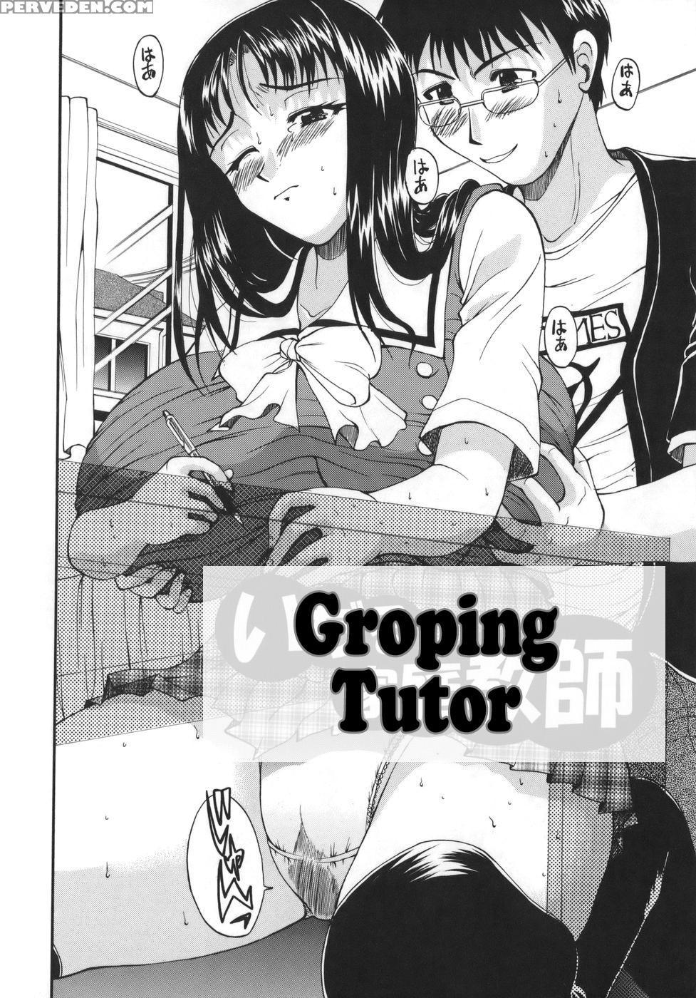 [wakatsuki] Kyonyu Alpha [english] 1