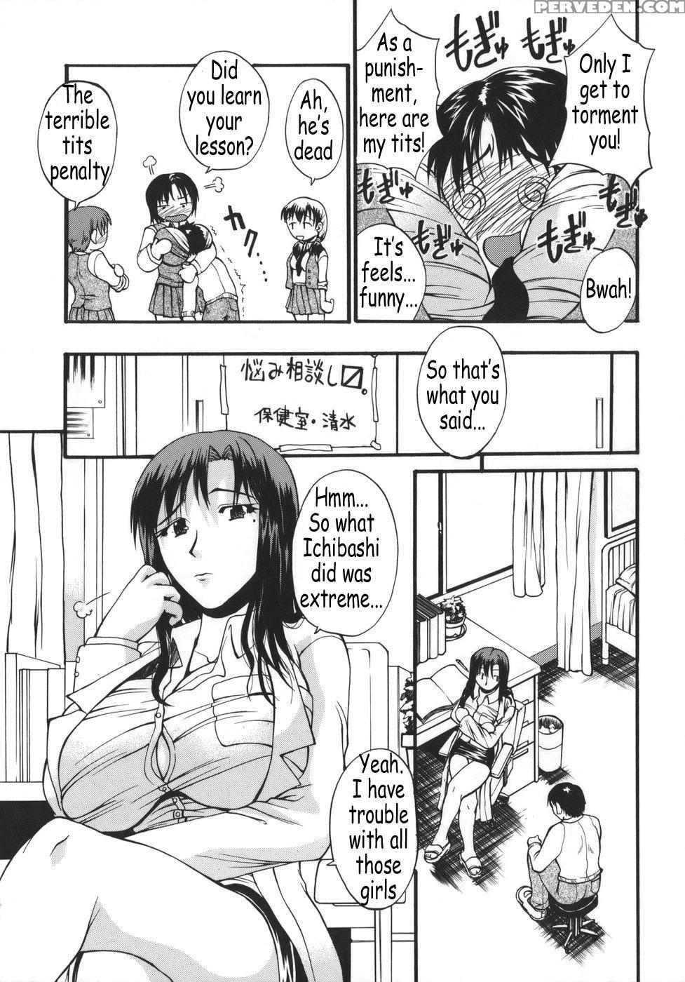 [wakatsuki] Kyonyu Alpha [english] 1