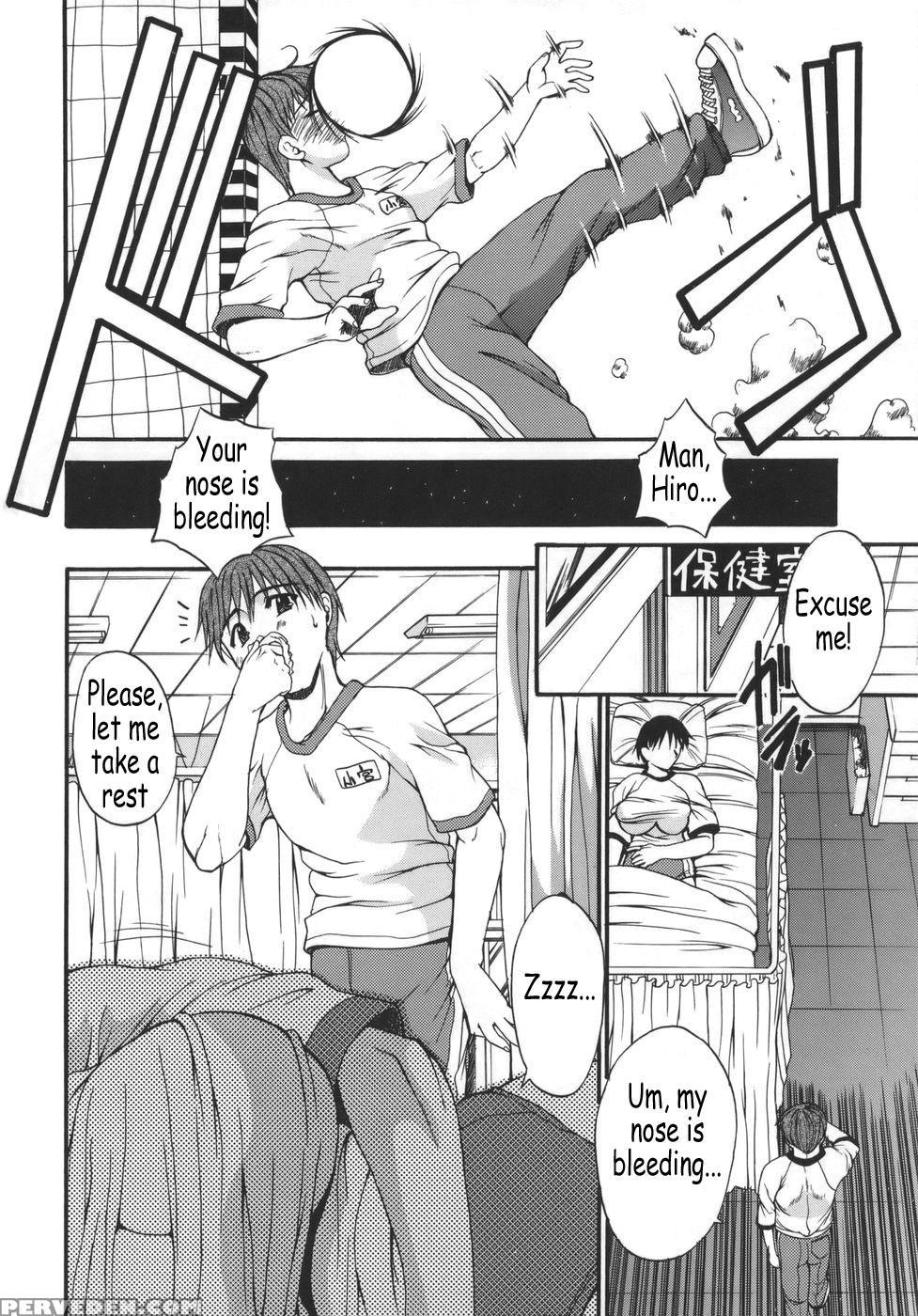 [wakatsuki] Kyonyu Alpha [english] 1