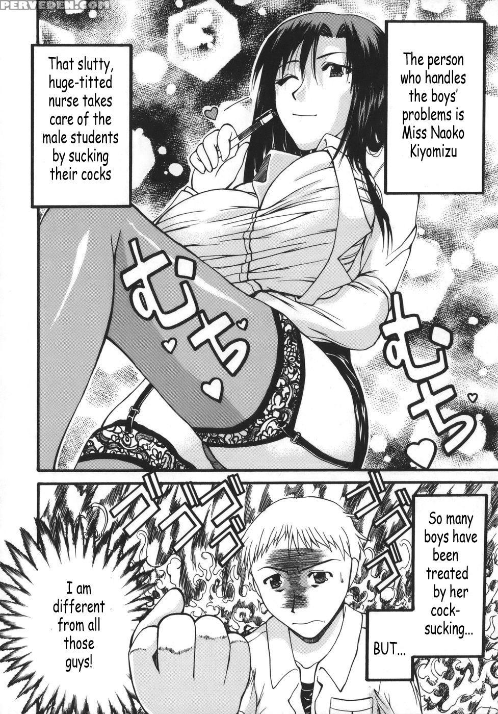 [wakatsuki] Kyonyu Alpha [english] 1