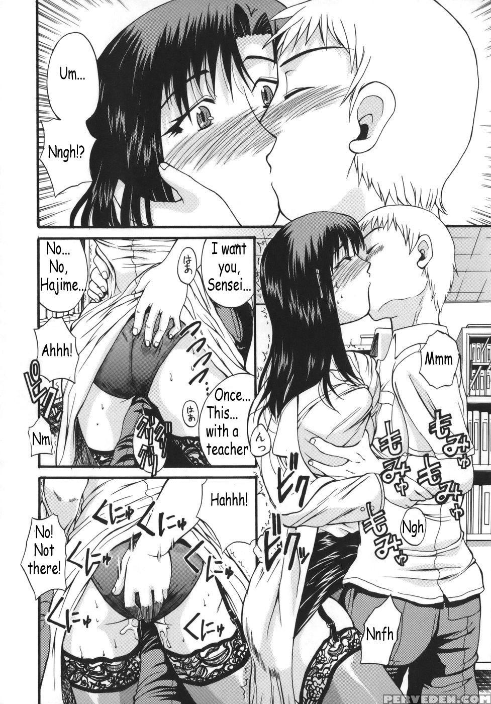 [wakatsuki] Kyonyu Alpha [english] 1