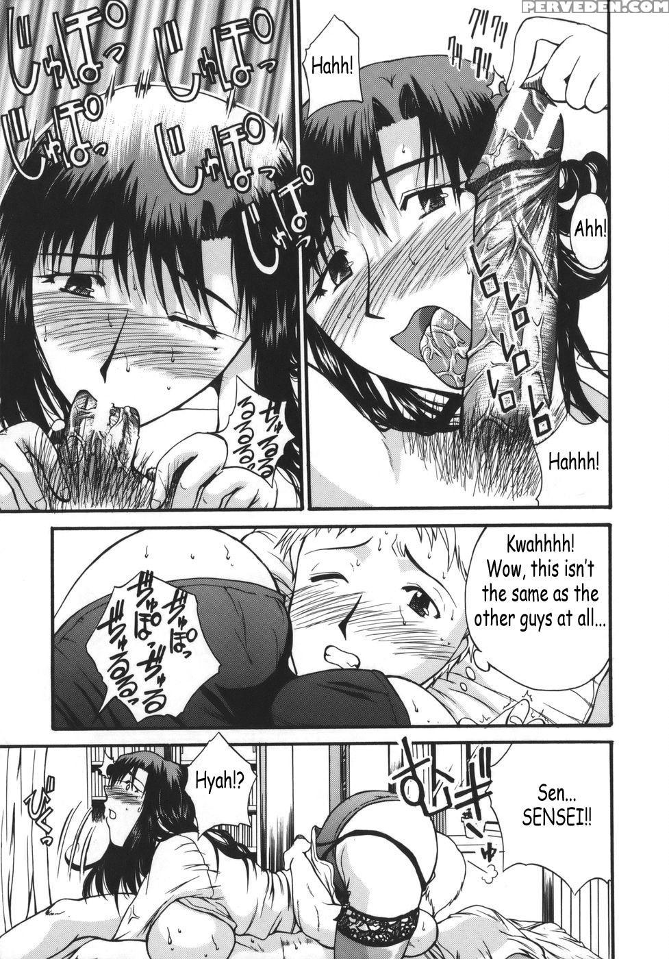 [wakatsuki] Kyonyu Alpha [english] 1