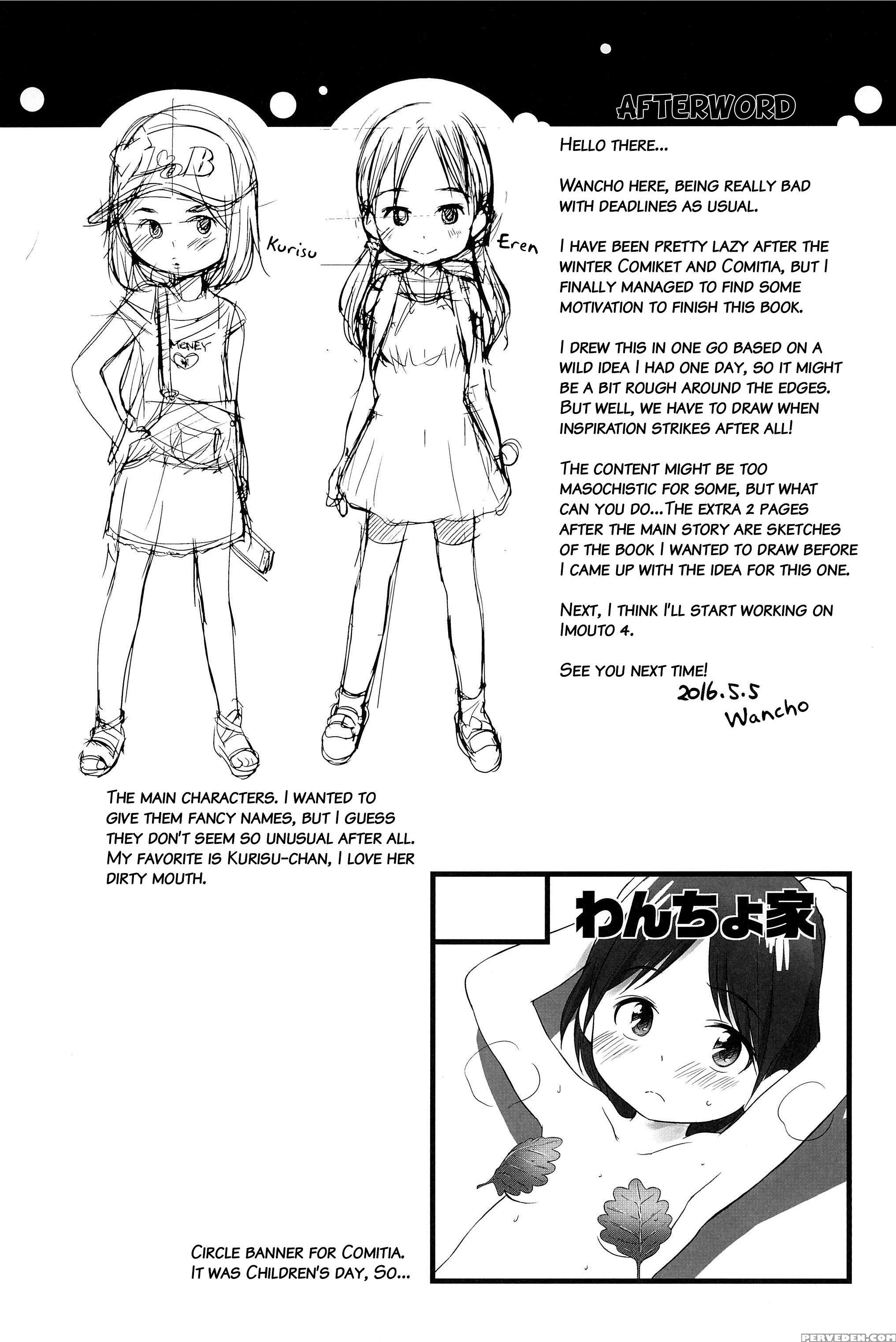 [wancho-ke (wancho)] Loli Bitch Ga Notteimasu [2016-05-10] [english] [atf] 1